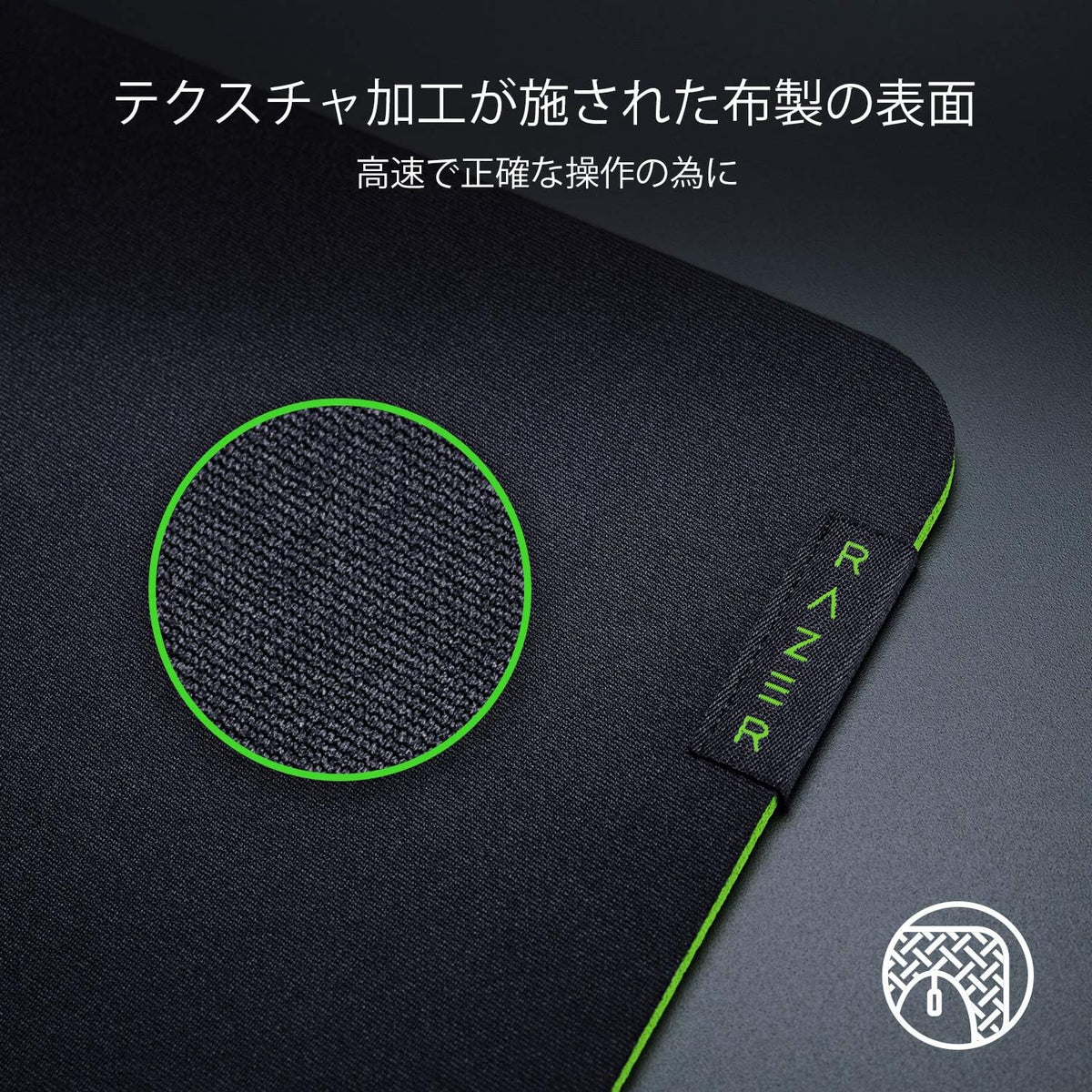 Razer Gigantus V2 Large Gaming Mouse Pad