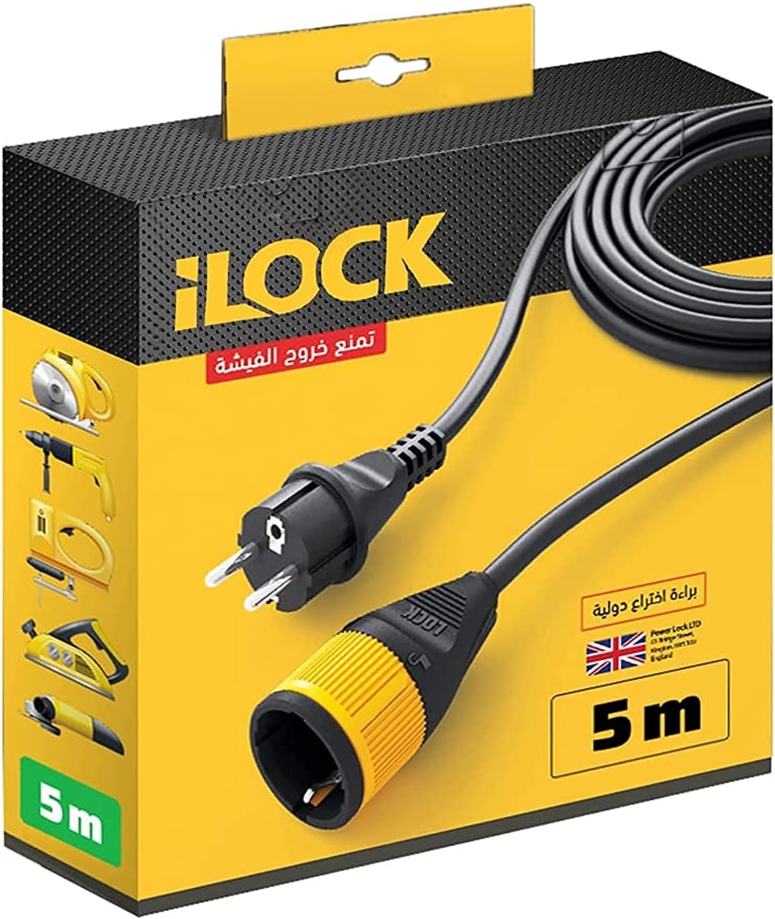 iLOCK Extension cord ilock - 16 amp - 250v - 5 m