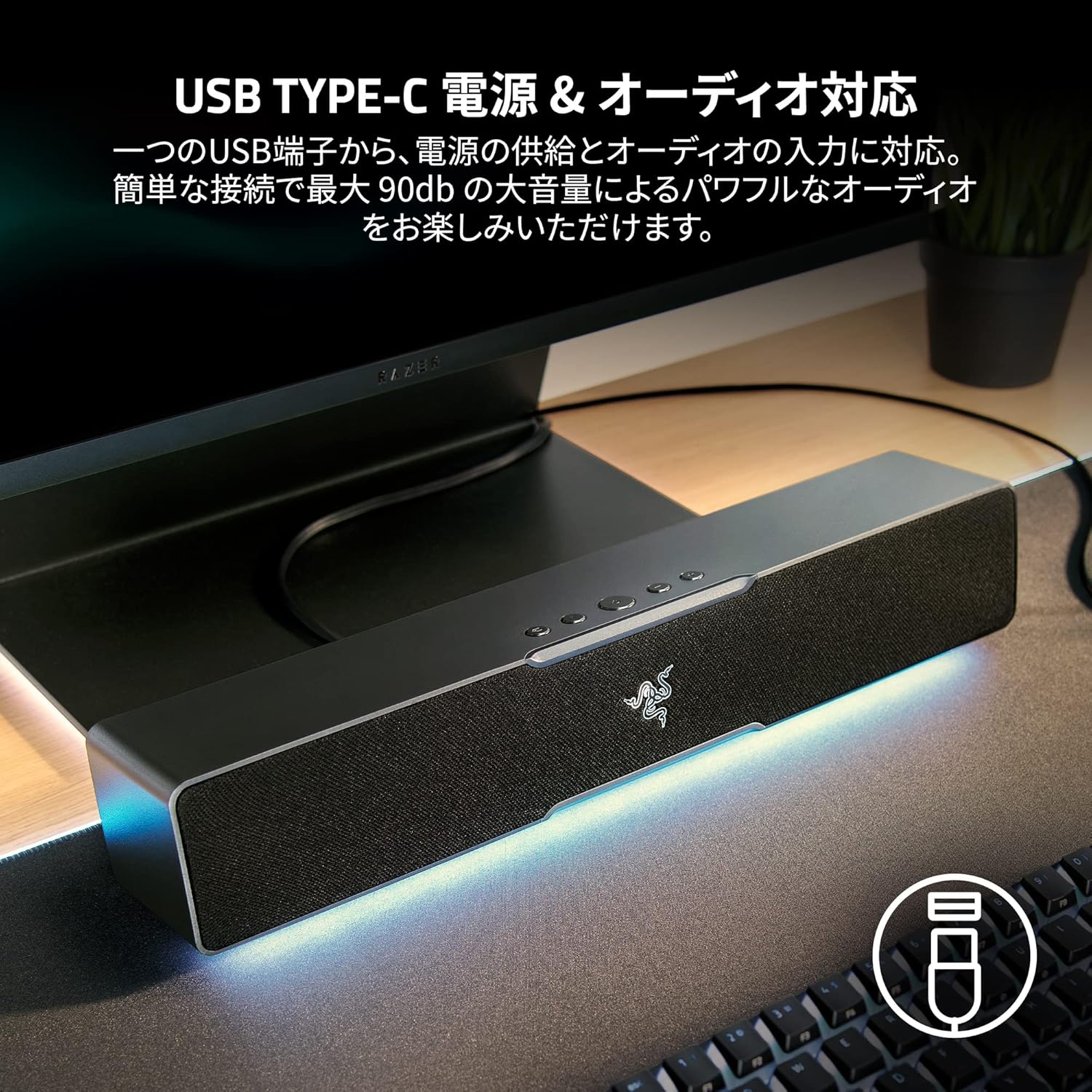Razer Leviathan V2 X Gaming Sound Bar