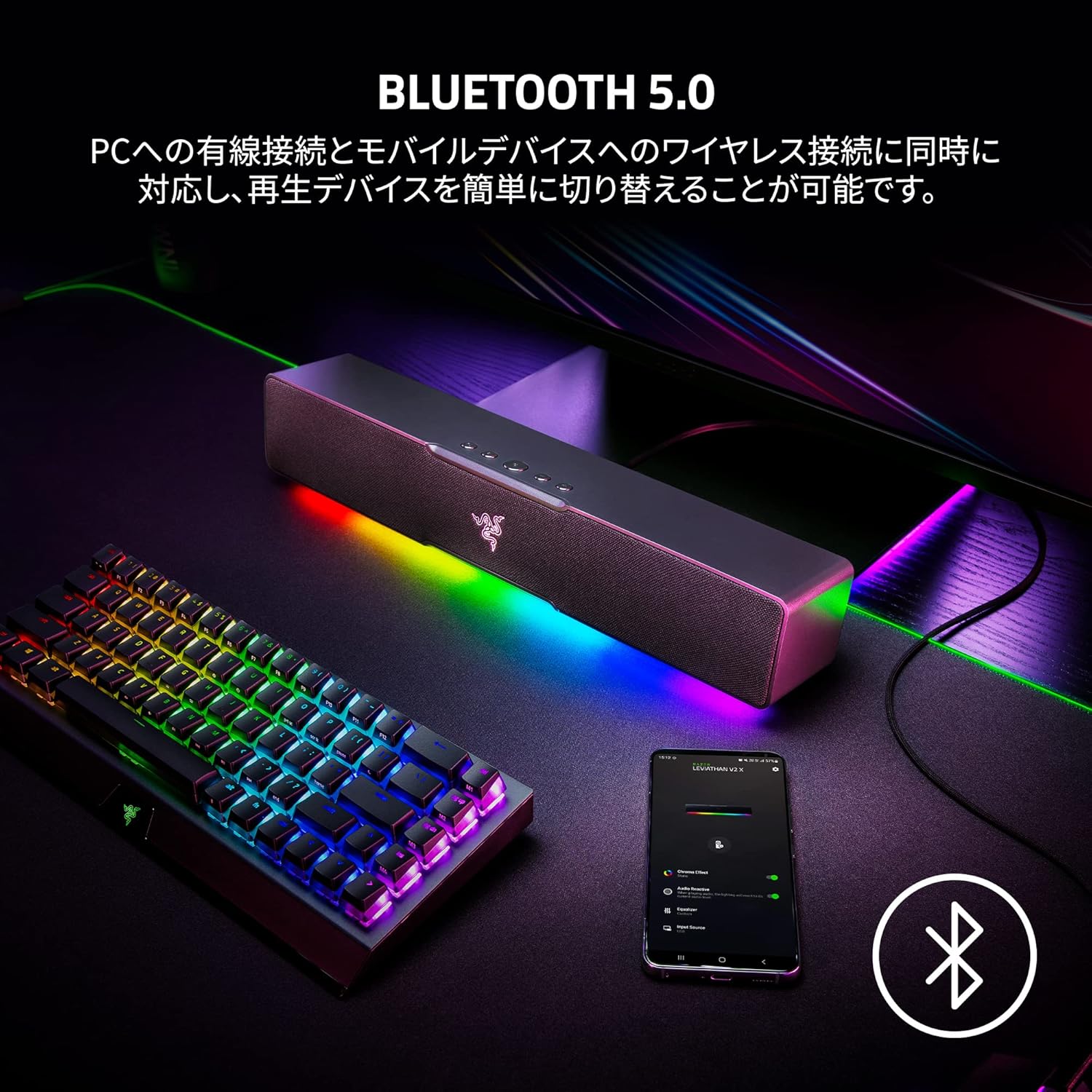 Razer Leviathan V2 X Gaming Sound Bar