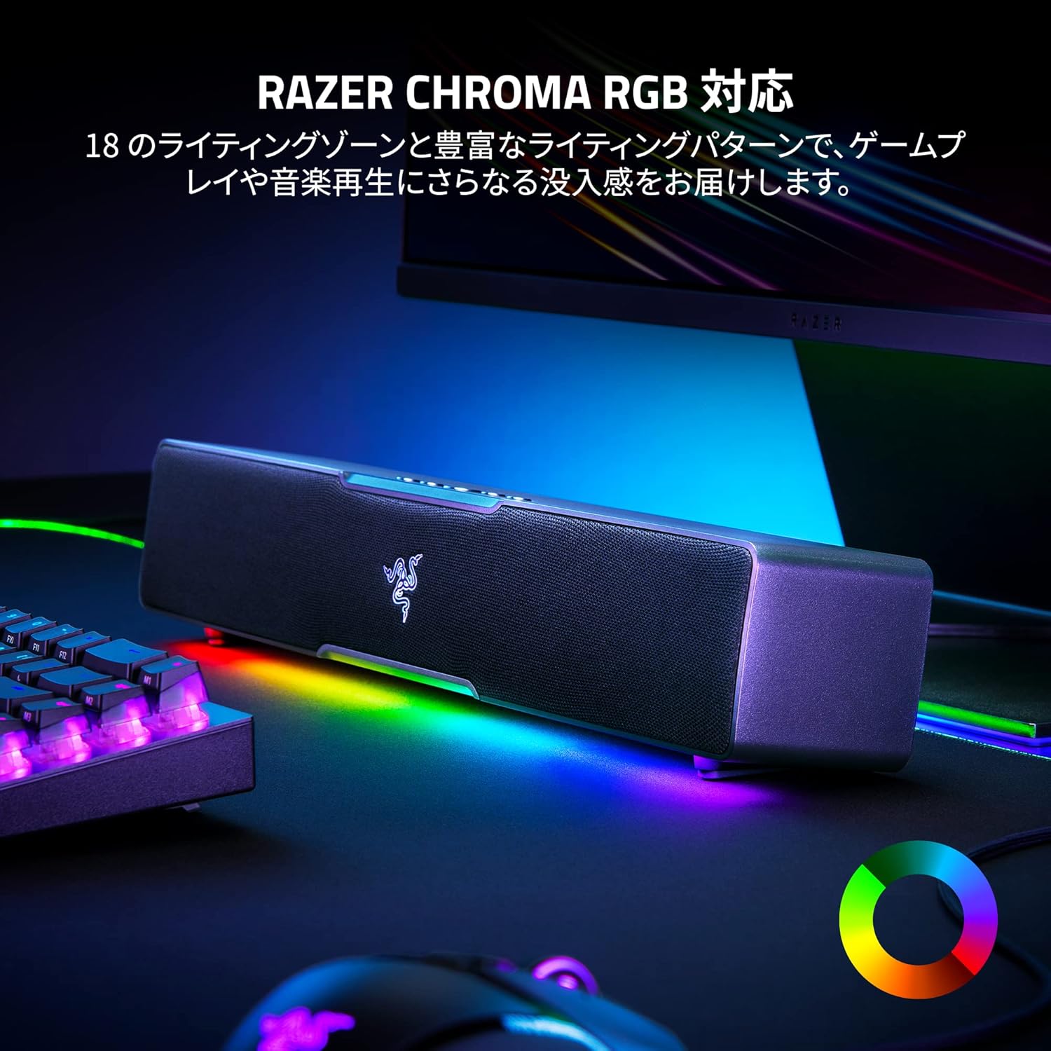 Razer Leviathan V2 X Gaming Sound Bar