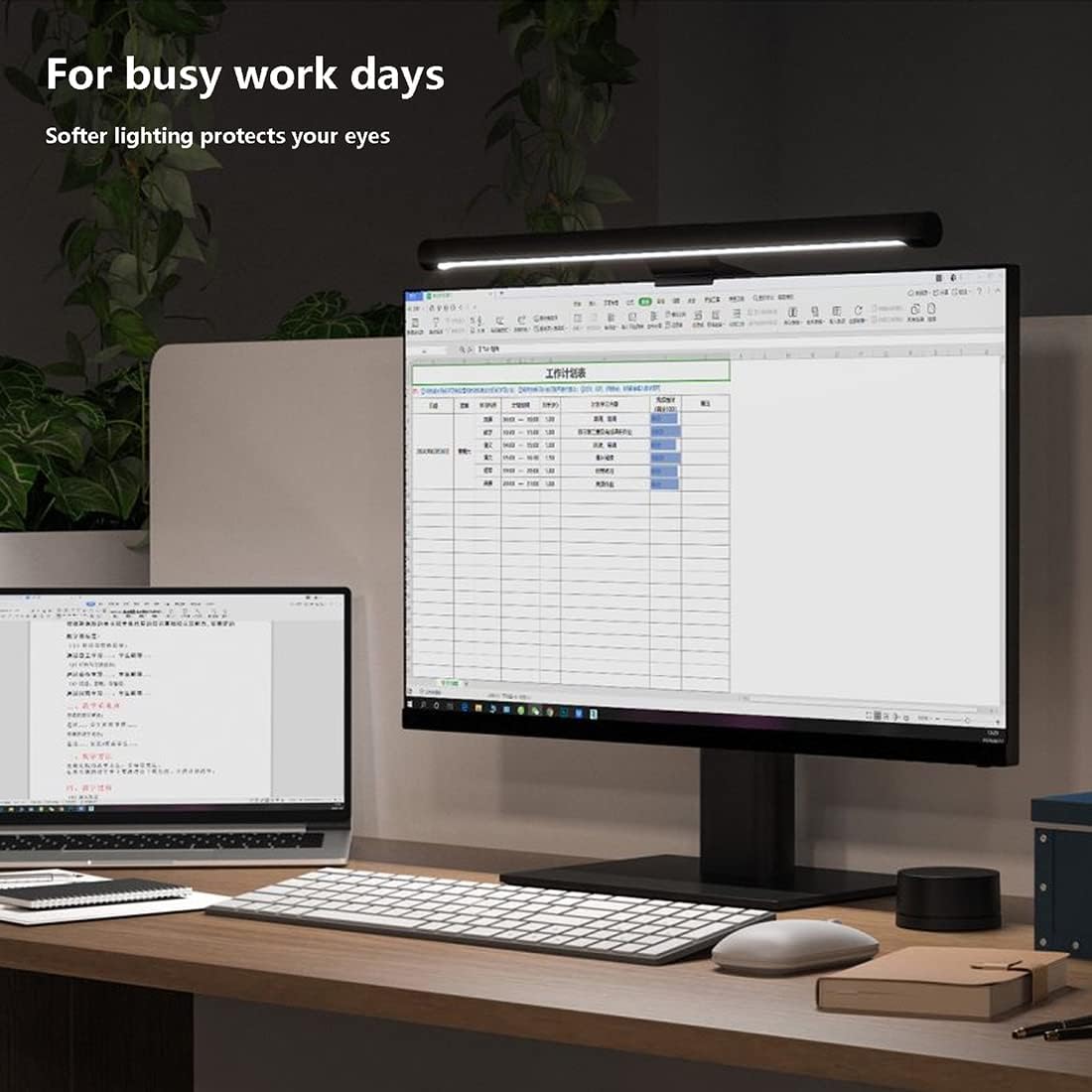 Xiaomi Mi LED Monitor Light Bar