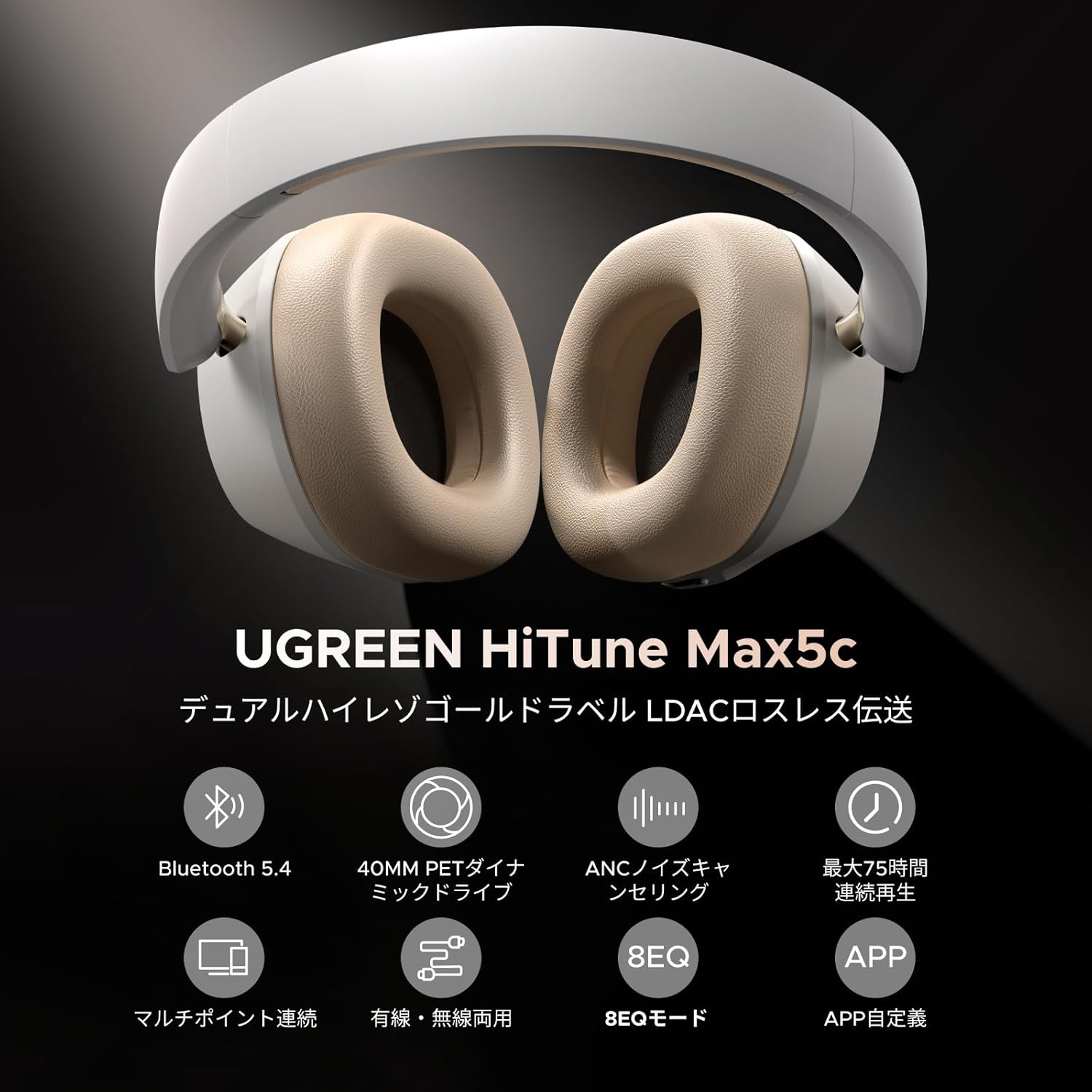 Version: Bluetooth 5.4 ANC noise cancelling（Noise reduction depth up to 43dB） Support Sony Hi-Res wi