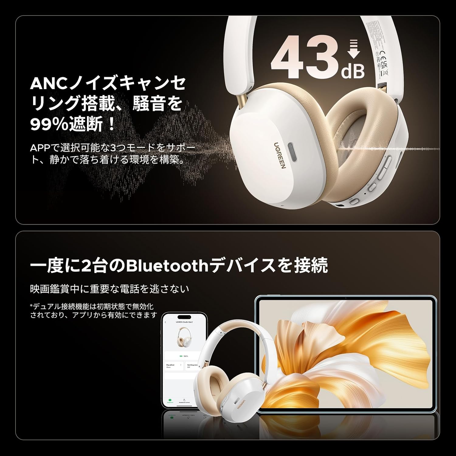 Version: Bluetooth 5.4 ANC noise cancelling（Noise reduction depth up to 43dB） Support Sony Hi-Res wi