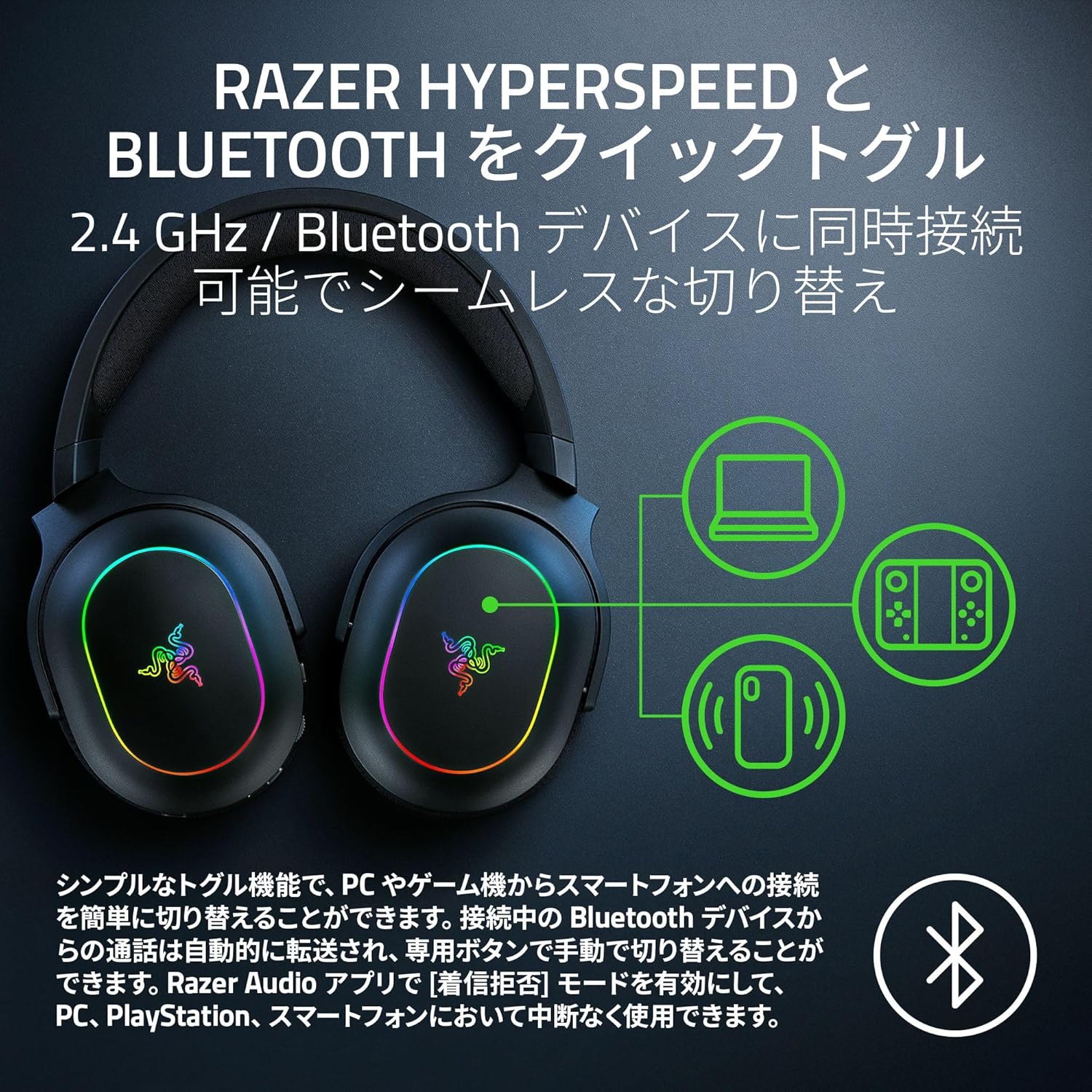Razer Barracuda X Chroma Wireless Headset