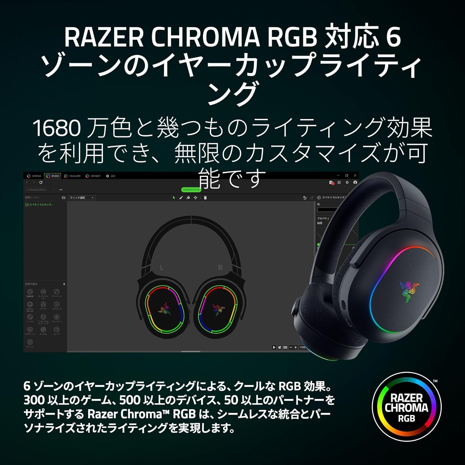 Razer Barracuda X Chroma Wireless Headset