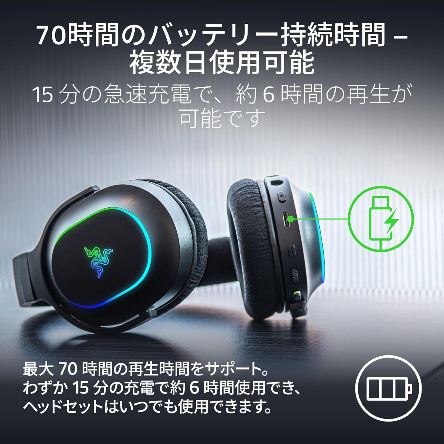 Razer Barracuda X Chroma Wireless Headset