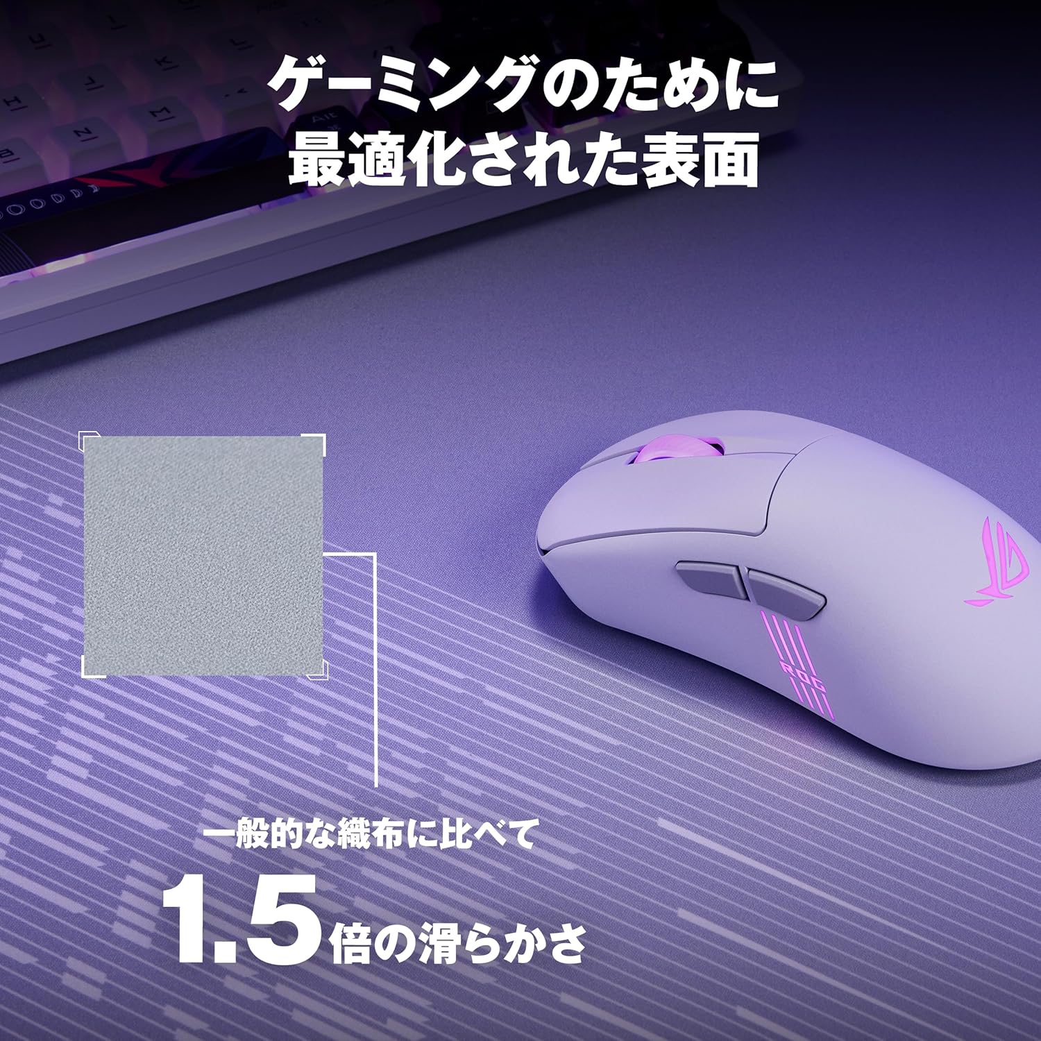 ASUS Mouse Pad/ROG Scabbard II Arctic Gray XXL/Extra Large Gaming Mouse Pad/Water Resistant/Oil Resi
