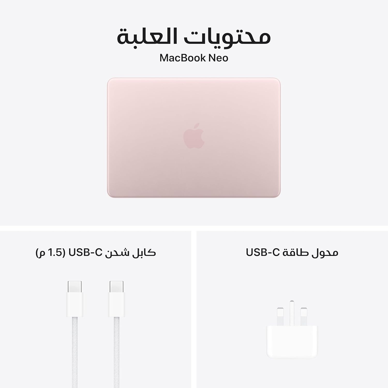 Apple MacBook Neo 2026 A18 Pro 8GB RAM 256GB SSD 13 Inch Liquid Retina