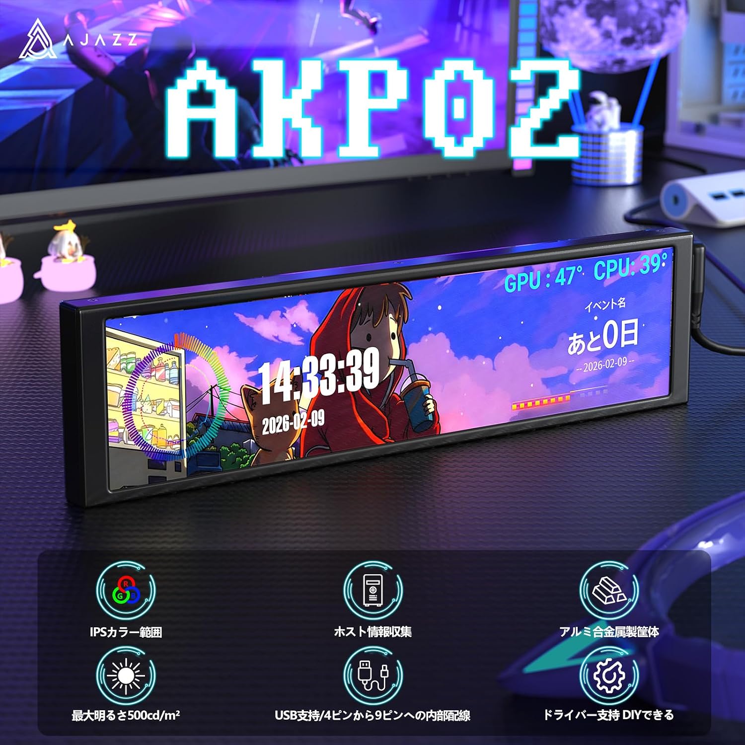 A.JAZZ AKP02 9.2-inch Mini Monitor - AHW Store
