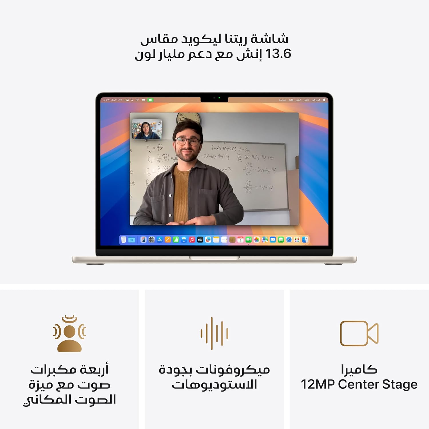Apple 2025 MacBook Air (13 - inch, Apple M4 chip with 10 - core CPU and 10 - core GPU, 16GB Unified Memory - AHW Store