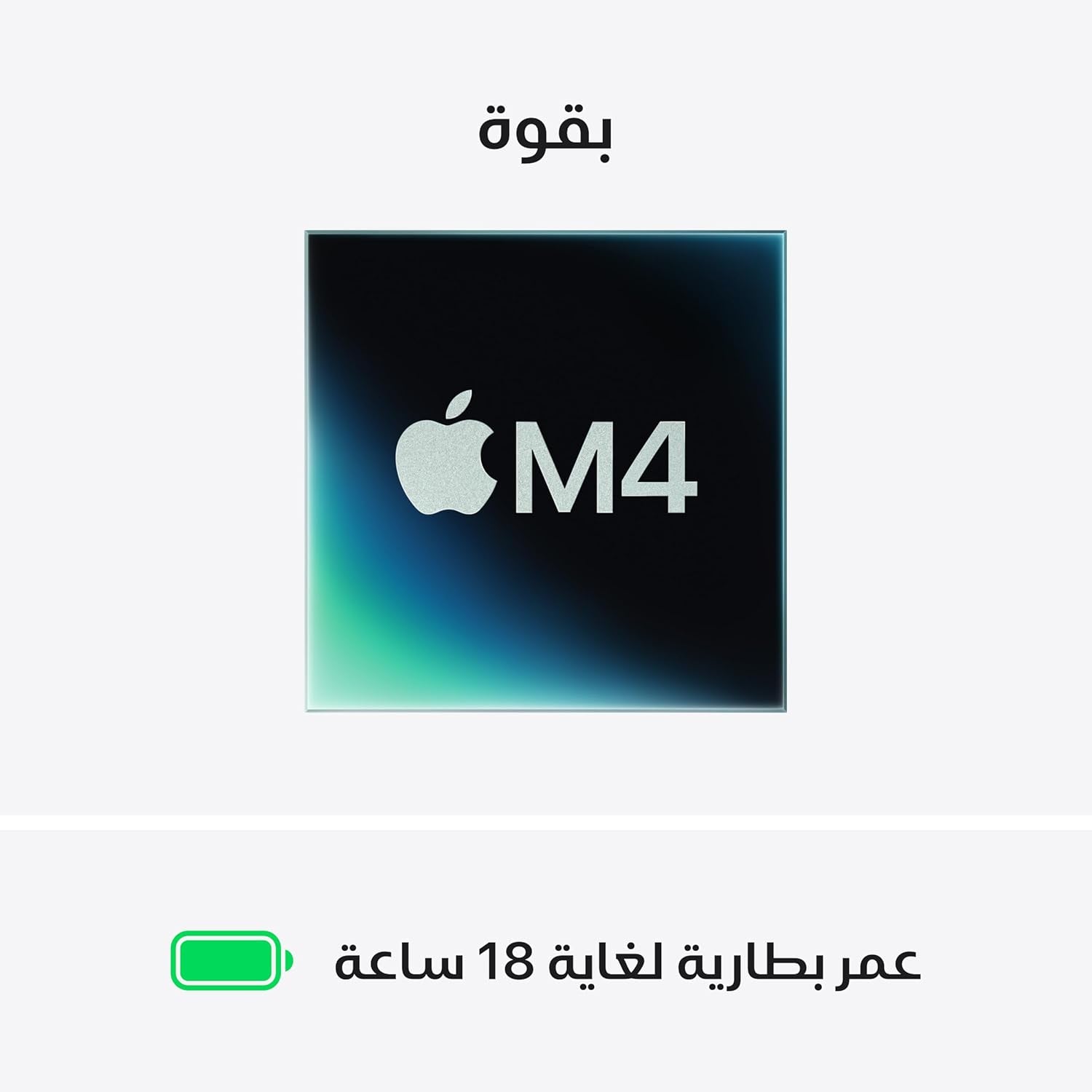 Apple 2025 MacBook Air (15 - inch, Apple M4 chip with 10 - core CPU and 10 - core GPU, 16GB Unified Memory - AHW Store
