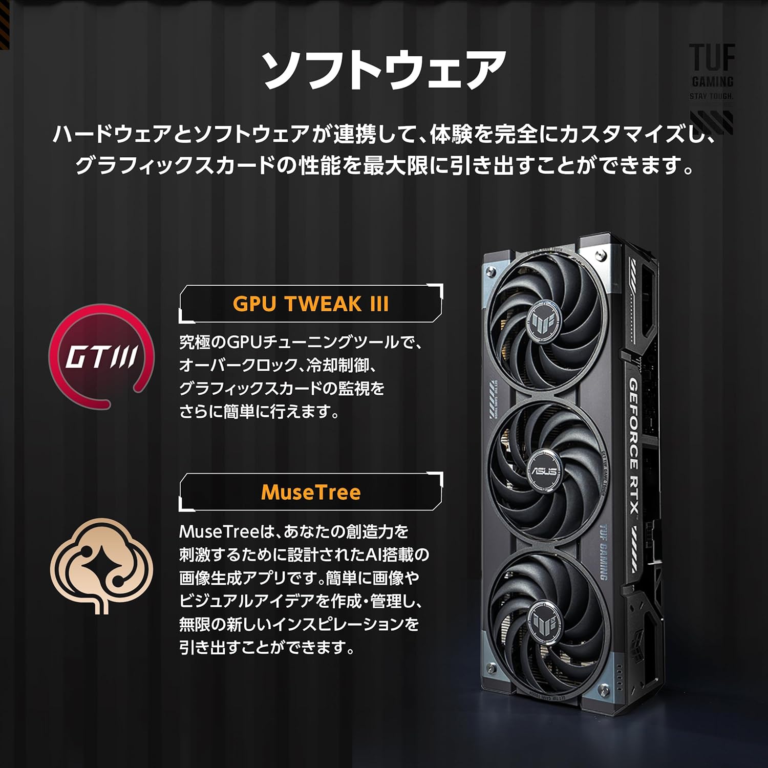 ASUS NVIDIA GeForce RTX 5070Ti Video Card 16GB GDDR7 PCI Express 5.0 / TUF - RTX5070TI - O16G - GAMING - AHW Store