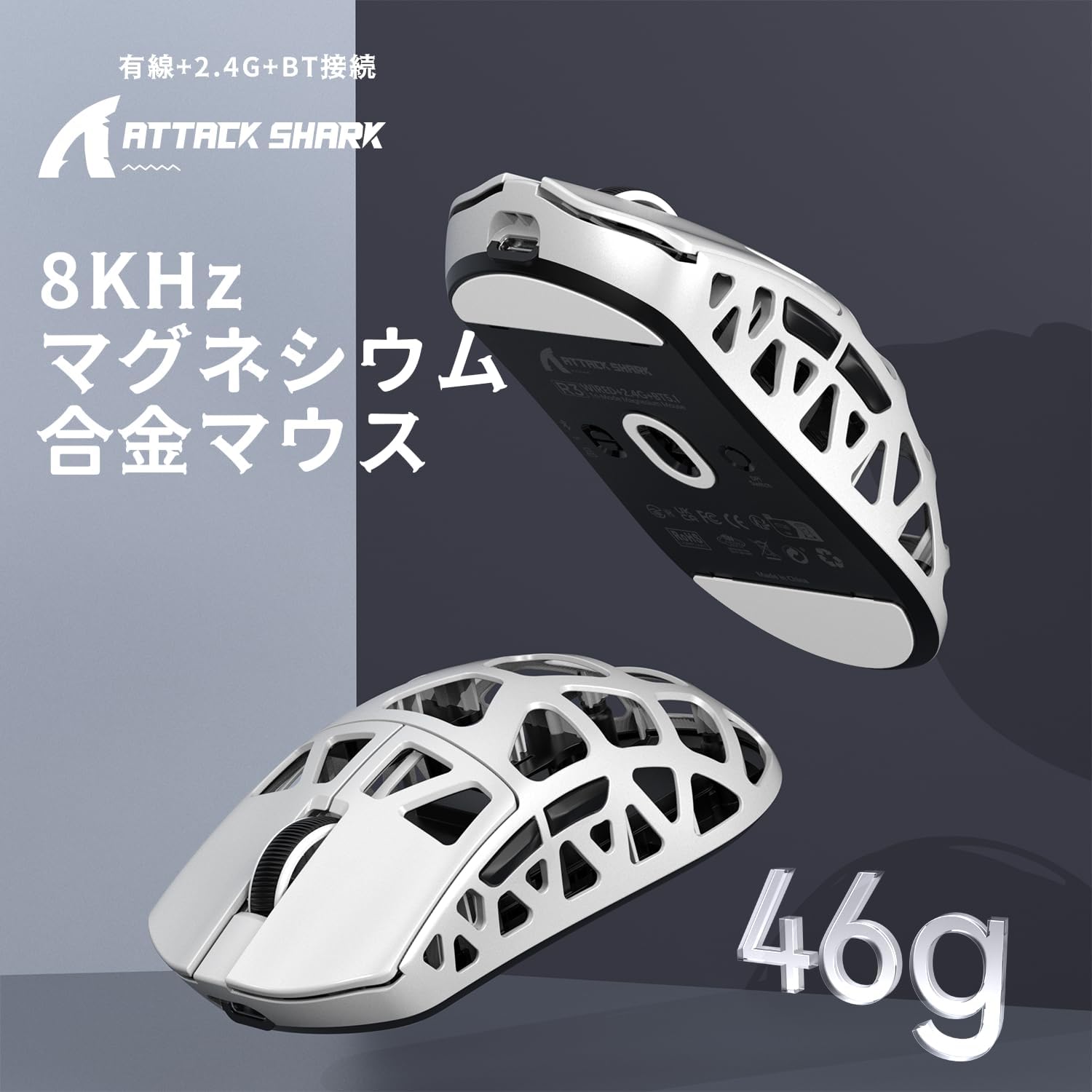 ATTACK SHARK R3 Magnesium Alloy Gaming Mouse PixArt PAW3395 26000 DPI 8K Polling Rate Tri - Mode Wireless BT 2.4G Wired 46g Ultra Lightweight Design - Black - AHW Store