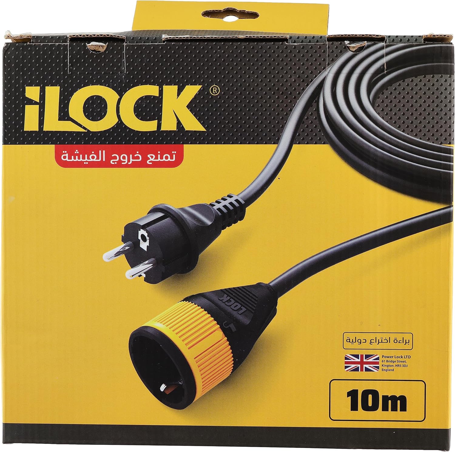 Extension cord lock - 16 amp - 250v - 10 m - AHW Store