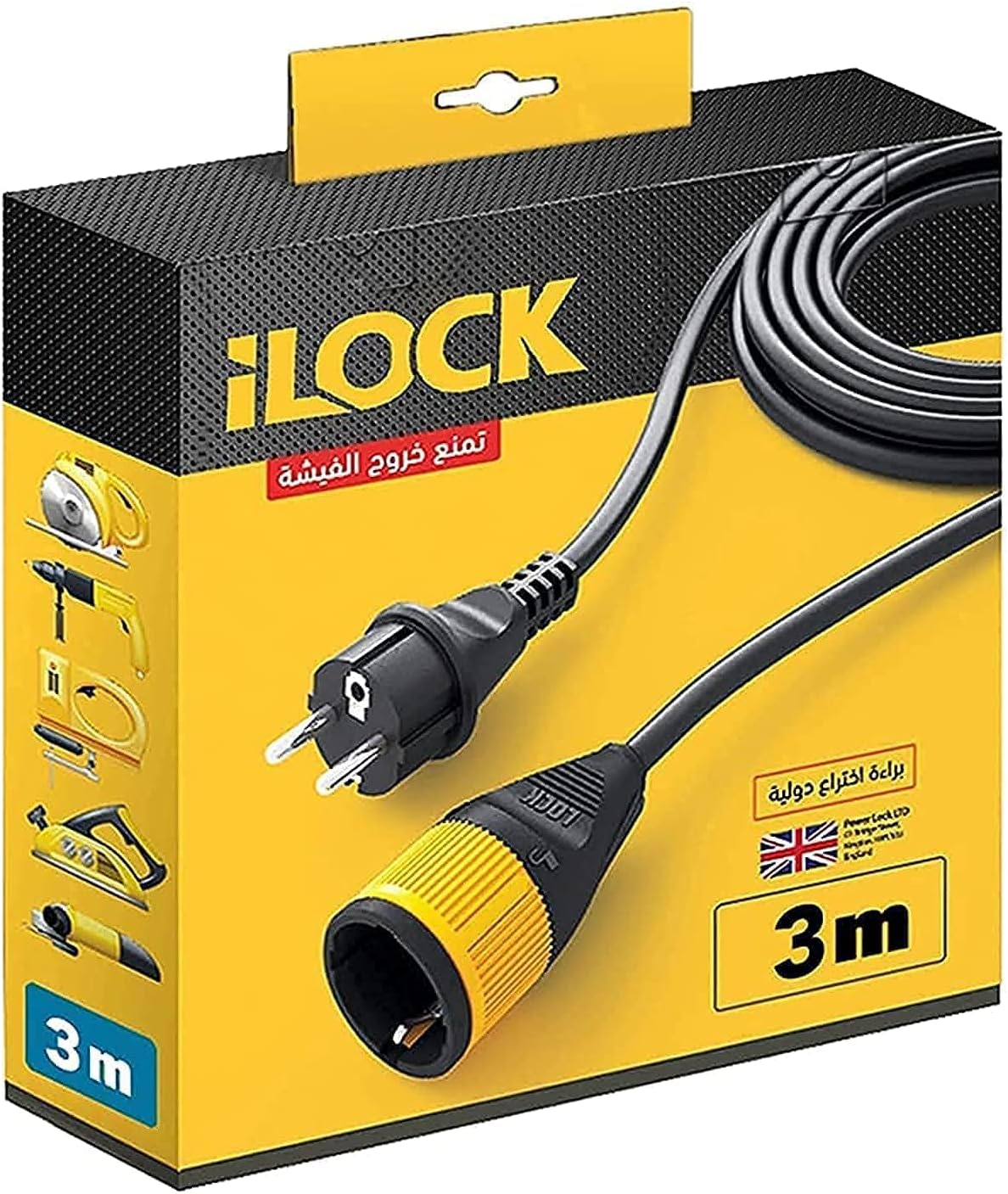iLock Extension Cord 16A 250V 3m Type G - AHW Store