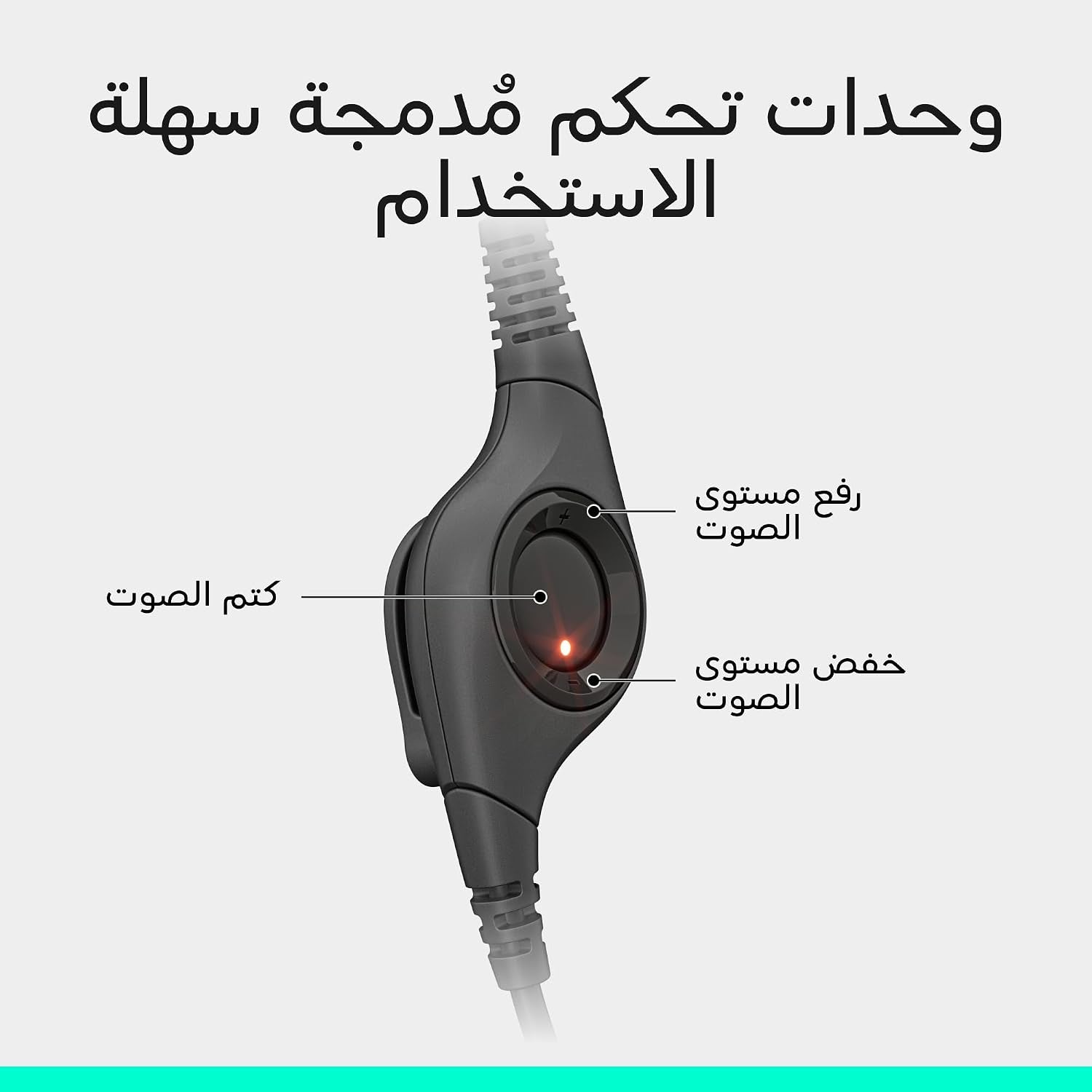 Logitech H390 USB Over-Ear Headset - AHW Store