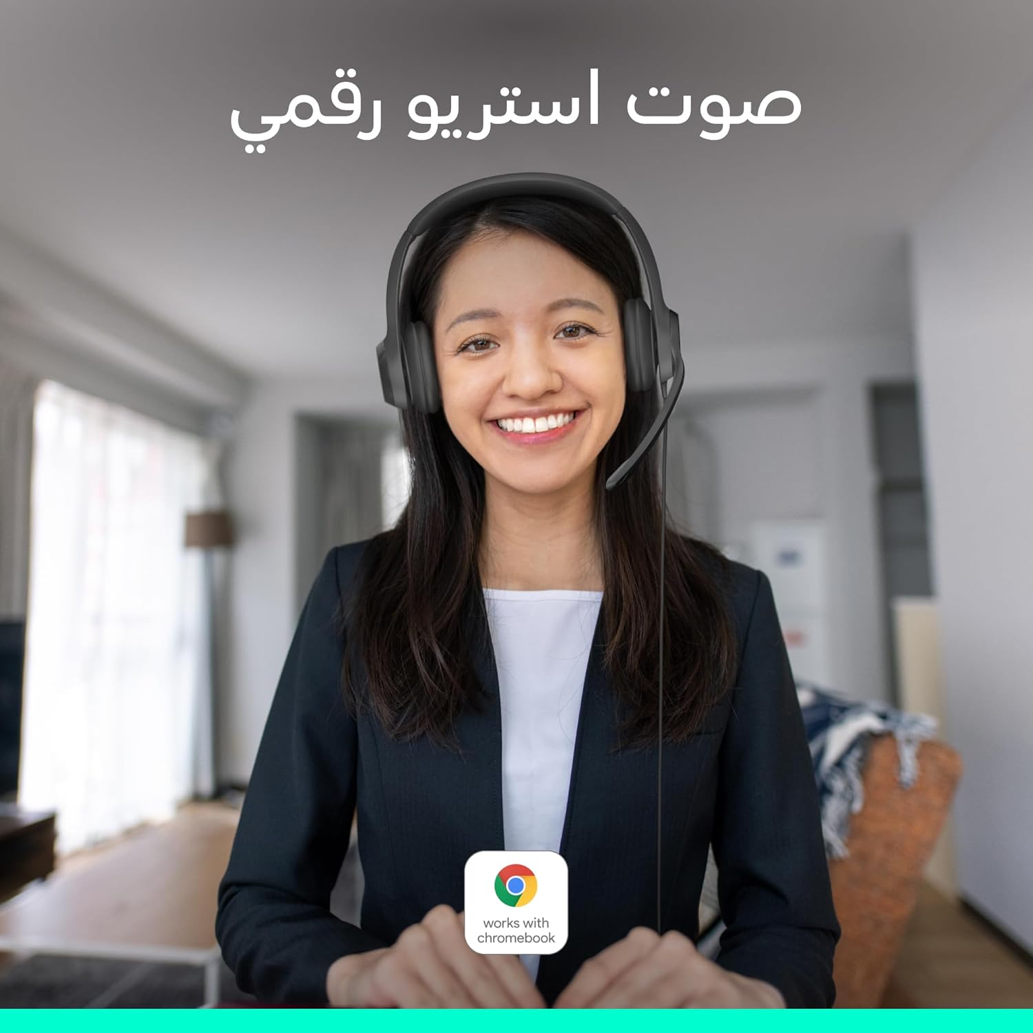 Logitech H390 USB Over-Ear Headset - AHW Store