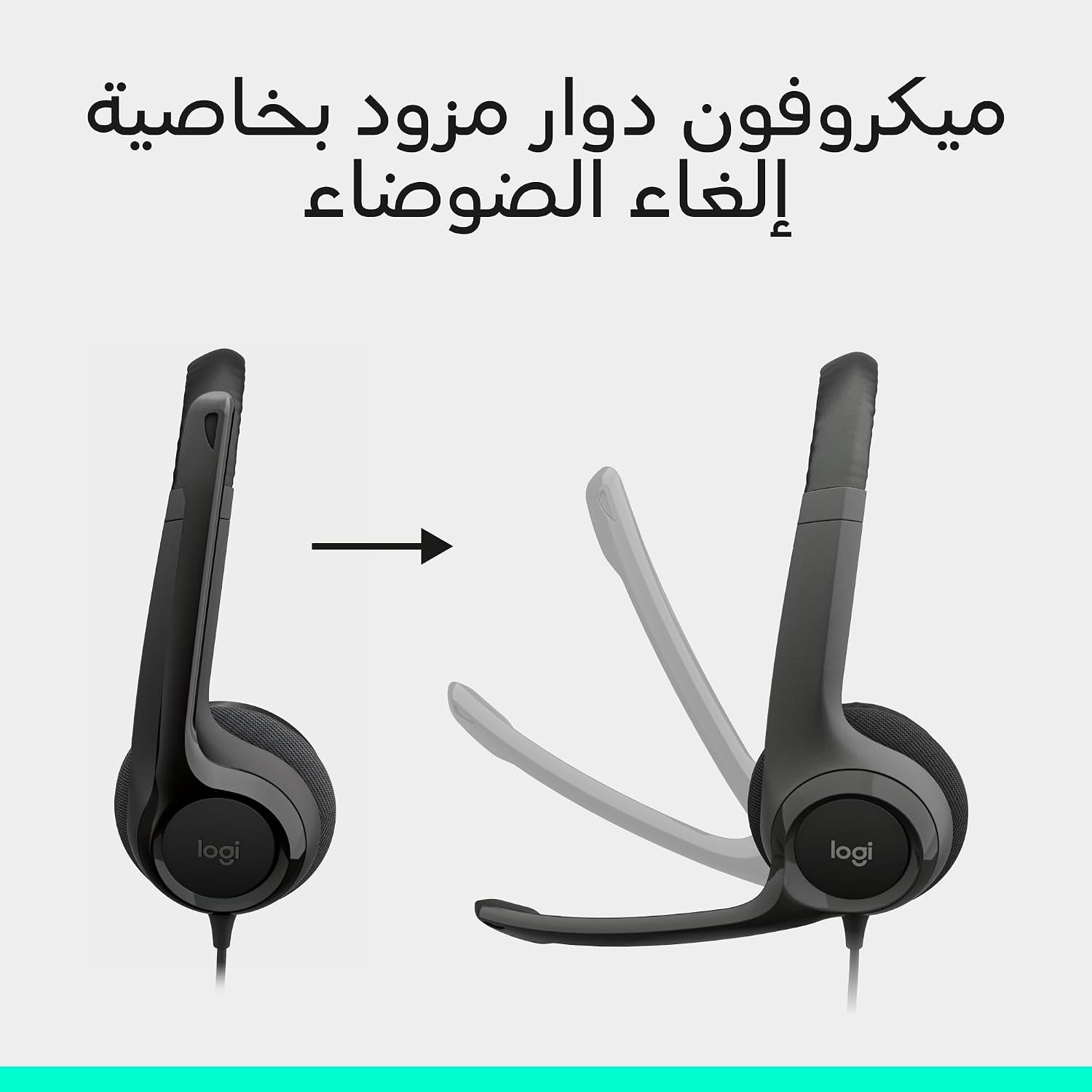 Logitech H390 USB Over-Ear Headset - AHW Store