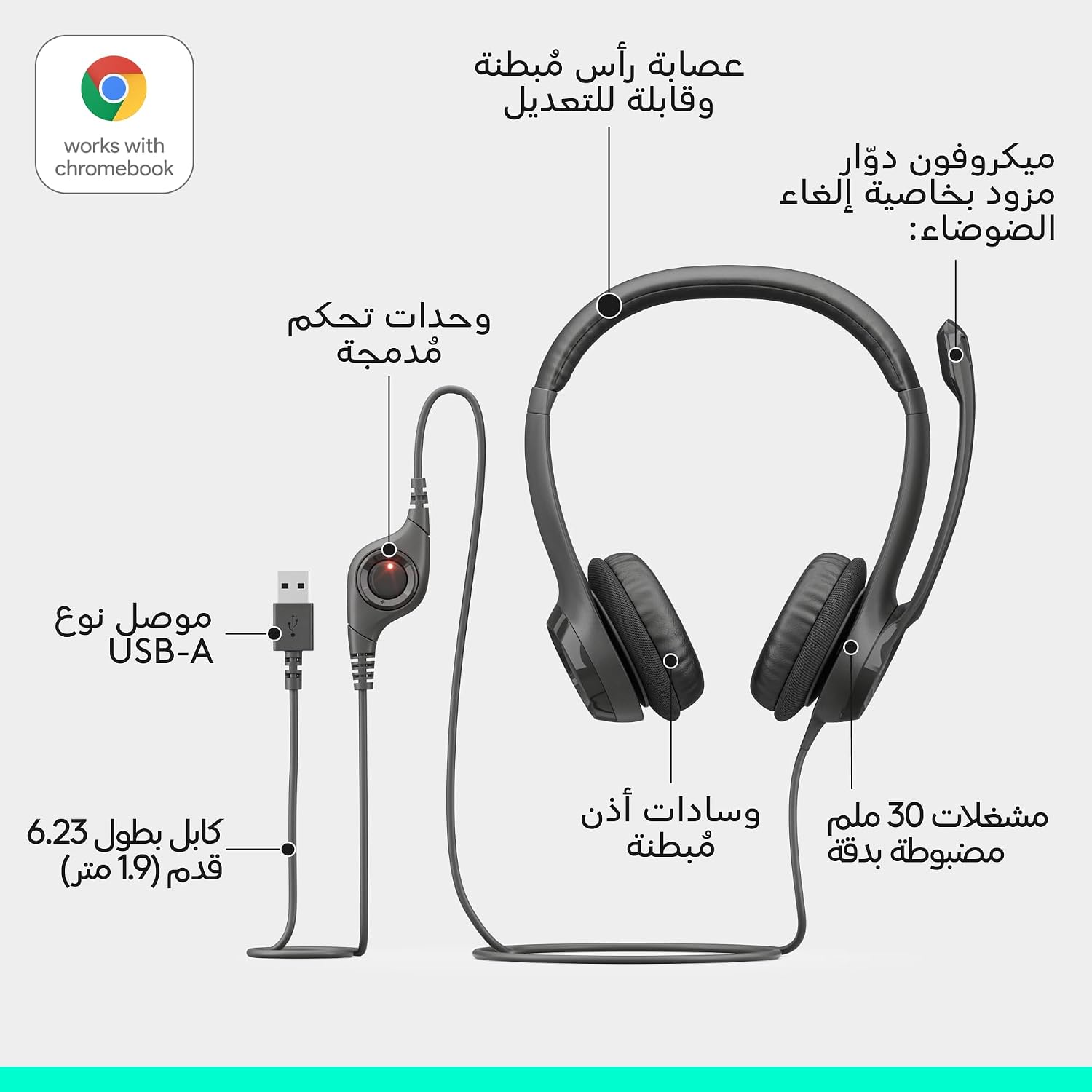 Logitech H390 USB Over-Ear Headset - AHW Store