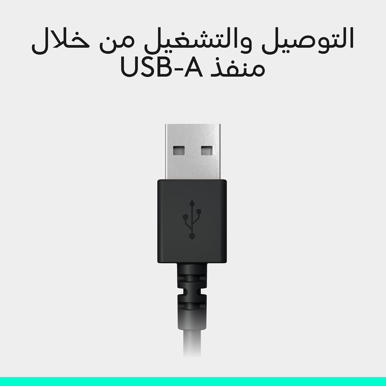 Logitech H390 USB Over-Ear Headset - AHW Store