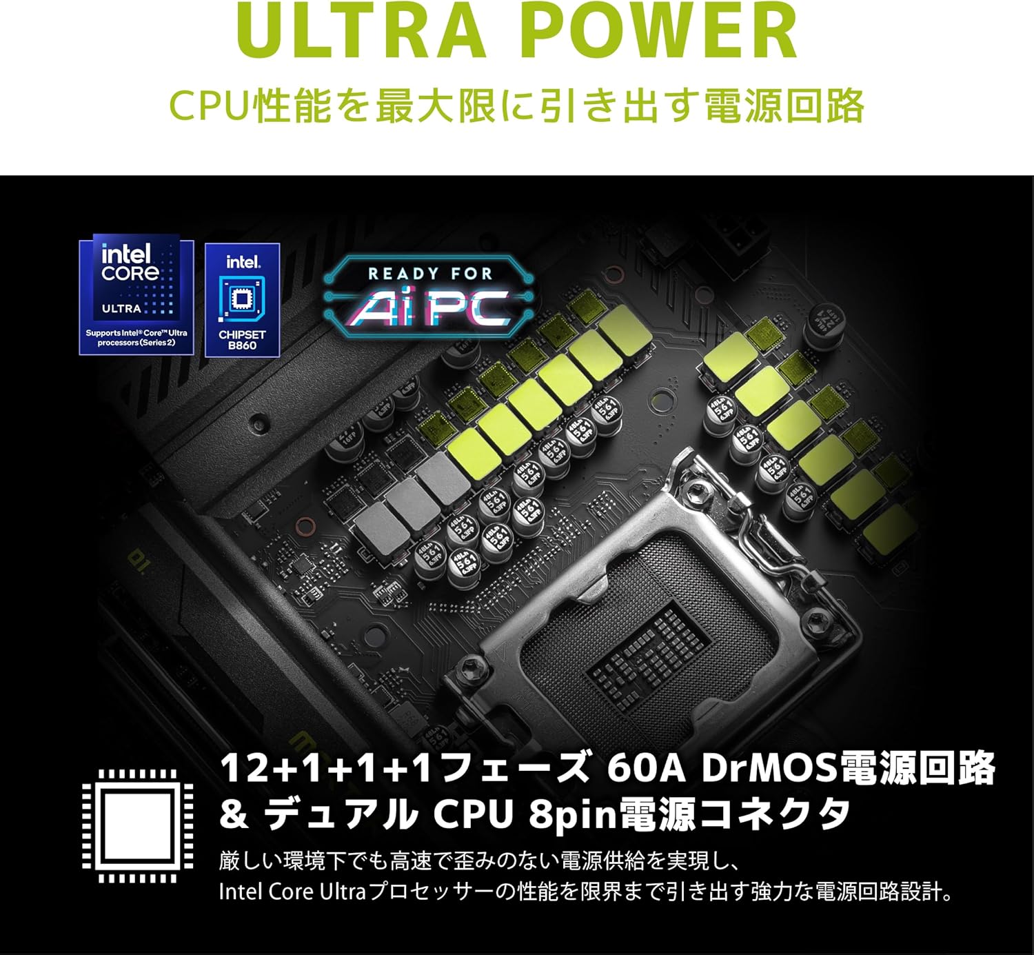 MSI MAG B860M MORTAR WIFI mATX Motherboard: LGA 1851 CPU Socket, Intel B860 Chipset, Thunderbolt 4 p - AHW Store