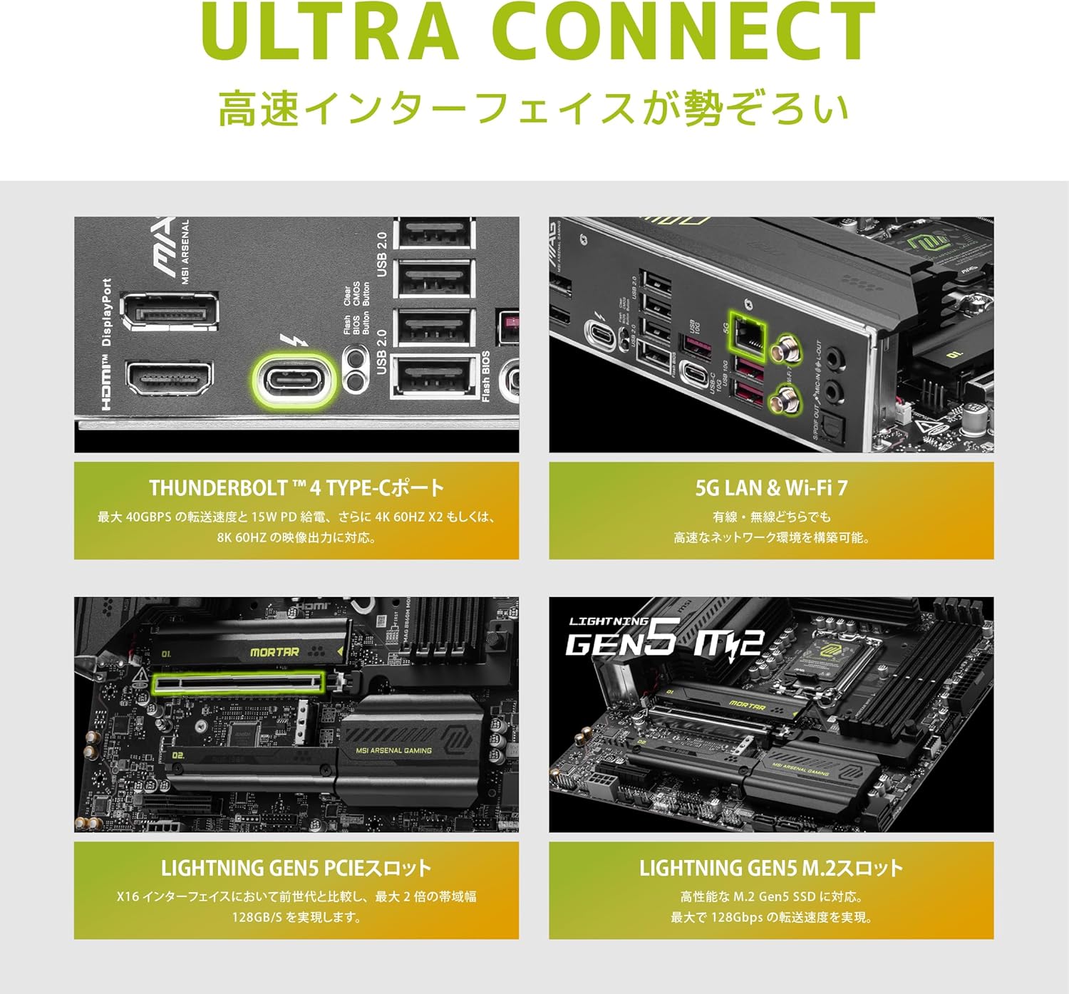 MSI MAG B860M MORTAR WIFI mATX Motherboard: LGA 1851 CPU Socket, Intel B860 Chipset, Thunderbolt 4 p - AHW Store