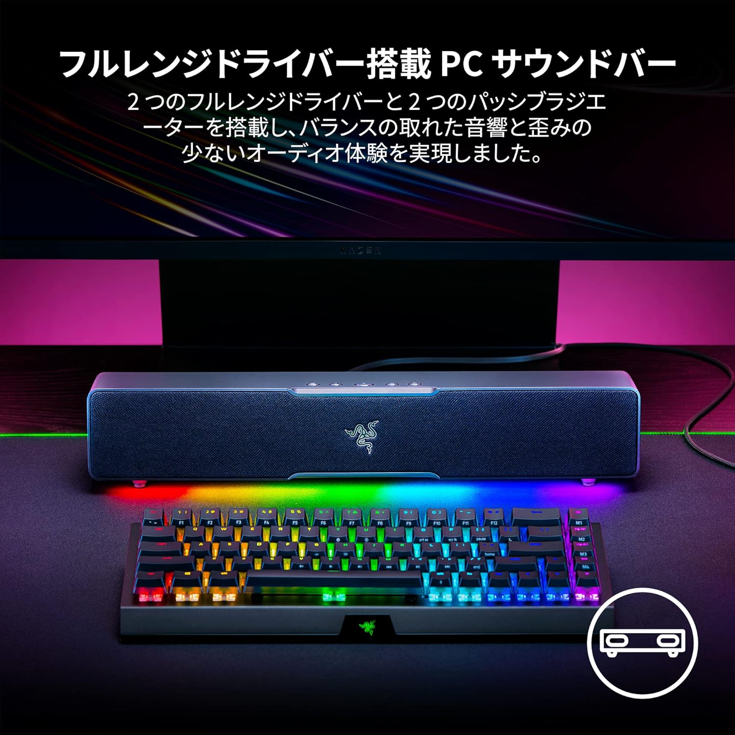 Razer Leviathan V2 X Gaming Sound Bar - AHW Store