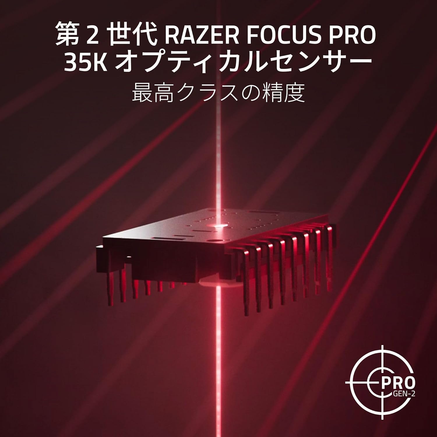 Razer Viper V3 Pro Faker Edition Gaming Mouse, Legendary Pro Gamer Faker Player Model, Ultra Lightwe - AHW Store