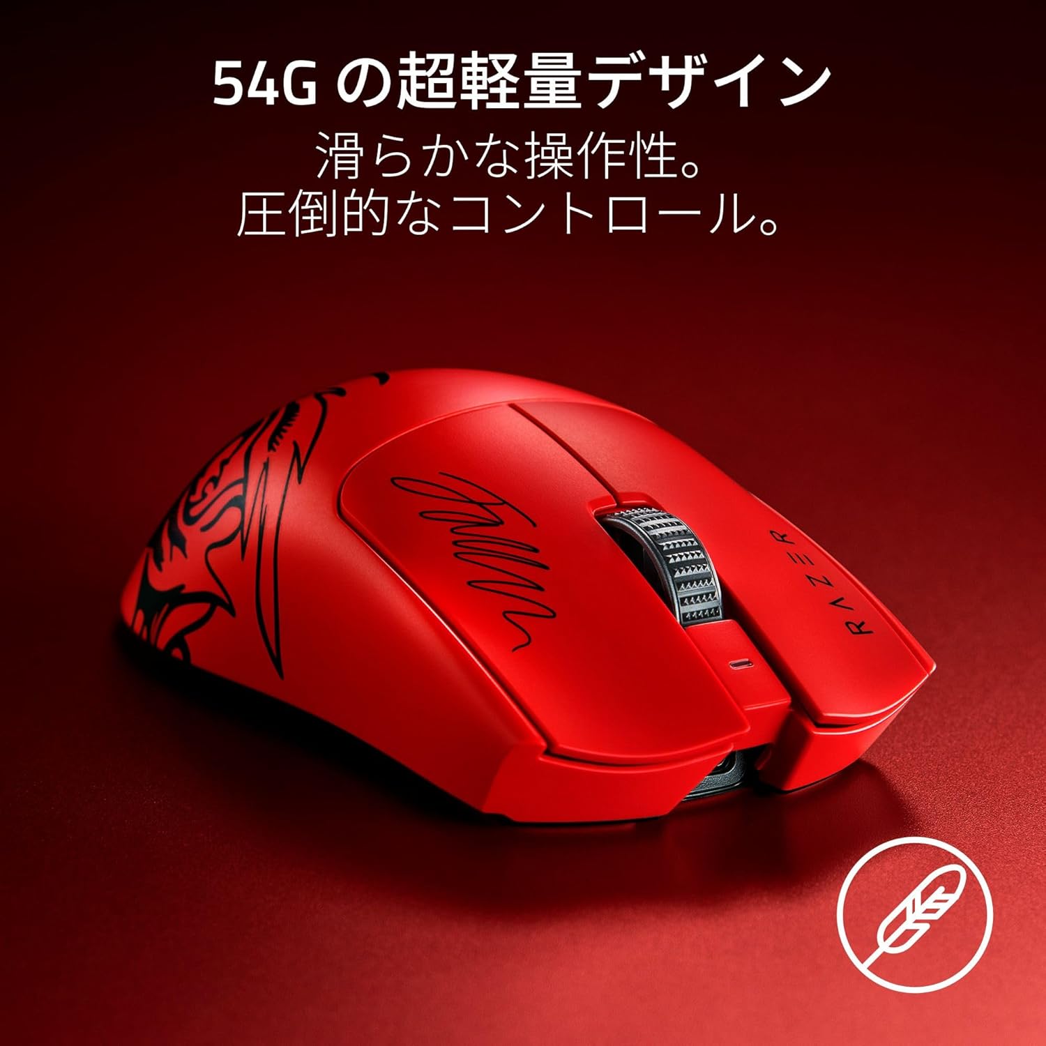 Razer Viper V3 Pro Faker Edition Gaming Mouse, Legendary Pro Gamer Faker Player Model, Ultra Lightwe - AHW Store