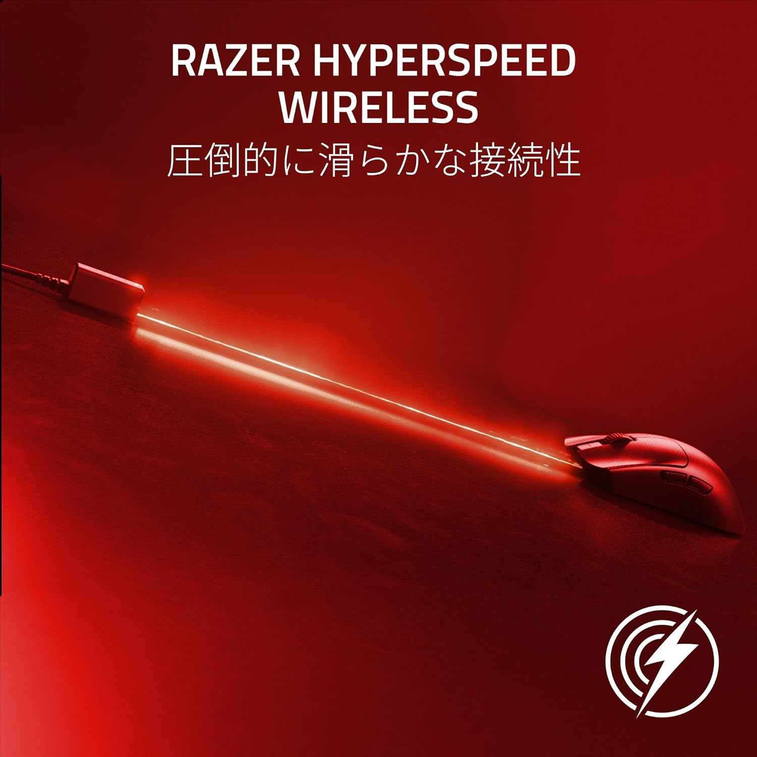 Razer Viper V3 Pro Faker Edition Gaming Mouse, Legendary Pro Gamer Faker Player Model, Ultra Lightwe - AHW Store
