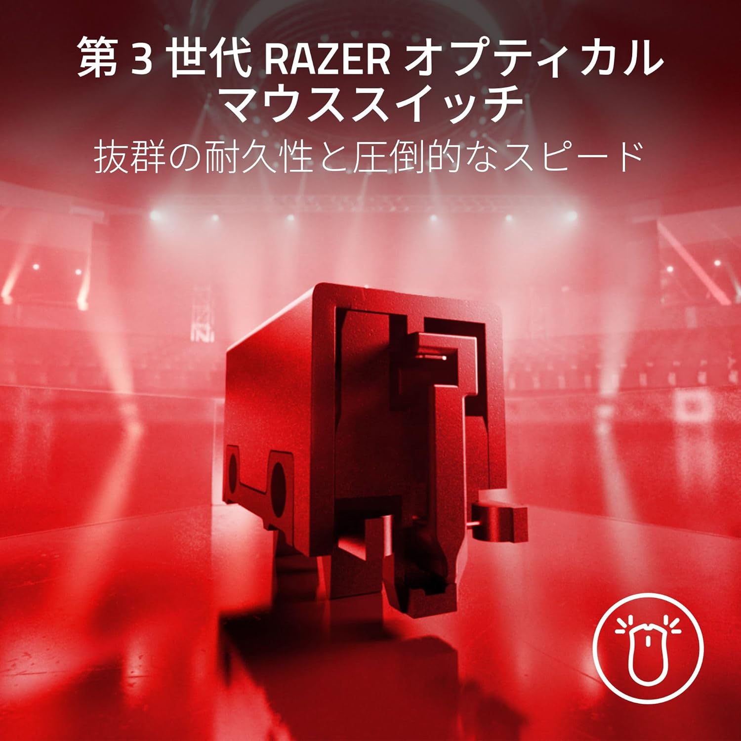 Razer Viper V3 Pro Faker Edition Gaming Mouse, Legendary Pro Gamer Faker Player Model, Ultra Lightwe - AHW Store