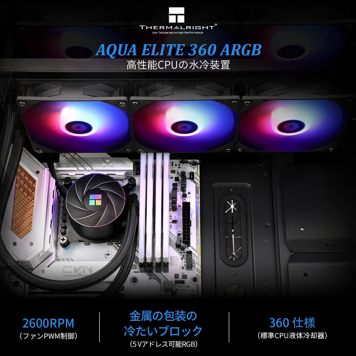THERMALRIGHT AQUA ELITE 360 BLACK ARGB CPU Liquid Cooling Cooler, 360mm, 120mm PWM Fan, S - FDB Bearin - AHW Store