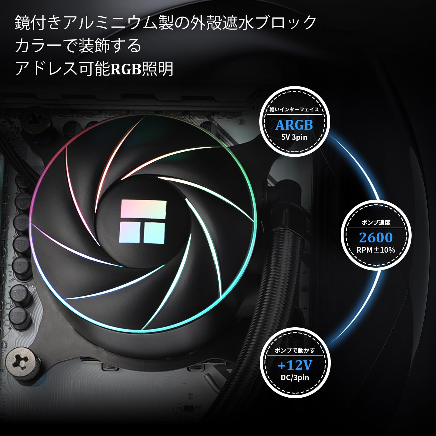 THERMALRIGHT AQUA ELITE 360 BLACK ARGB CPU Liquid Cooling Cooler, 360mm, 120mm PWM Fan, S - FDB Bearin - AHW Store