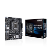 ASUS PRIME H510M-E LGA1200 Micro ATX Motherboard 